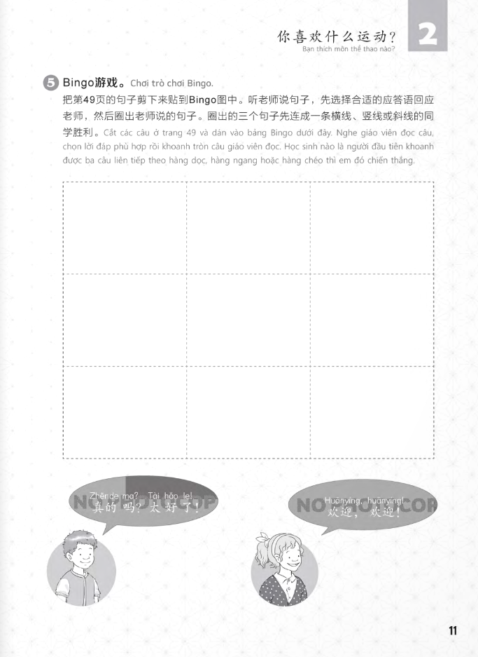 bộ giáo trình chuẩn yct 3 - sách bài tập