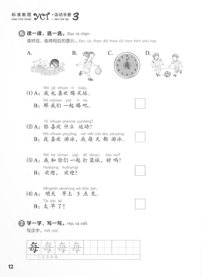 bộ giáo trình chuẩn yct 3 - sách bài tập