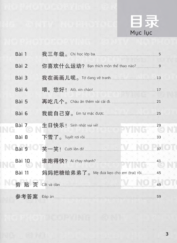 bộ giáo trình chuẩn yct 3 - sách bài tập