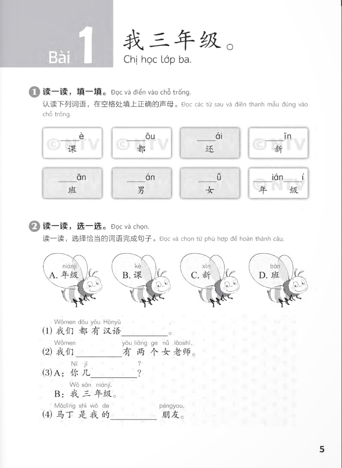 bộ giáo trình chuẩn yct 3 - sách bài tập