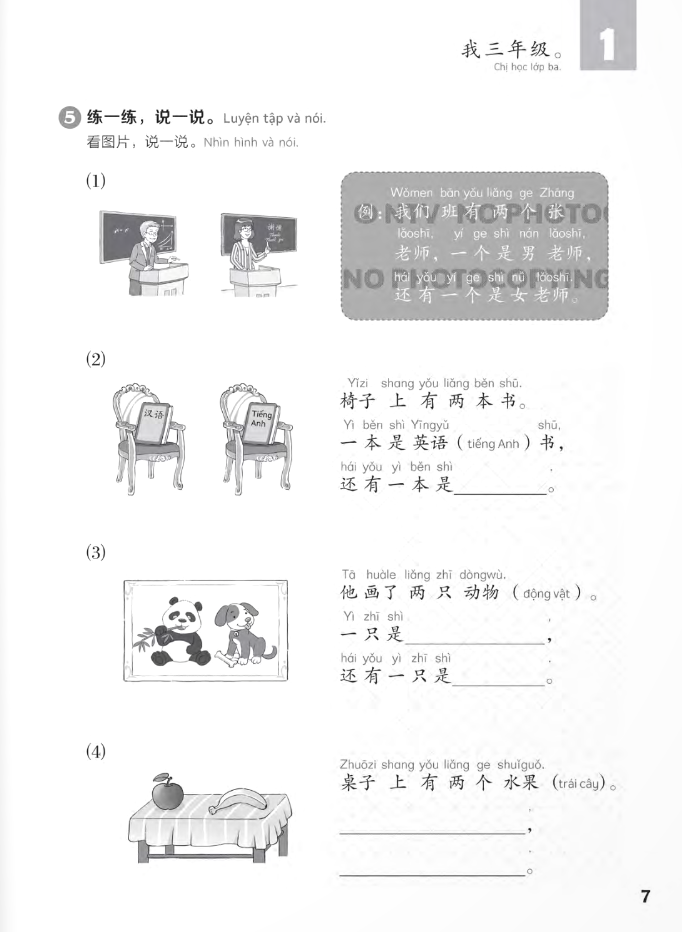 bộ giáo trình chuẩn yct 3 - sách bài tập