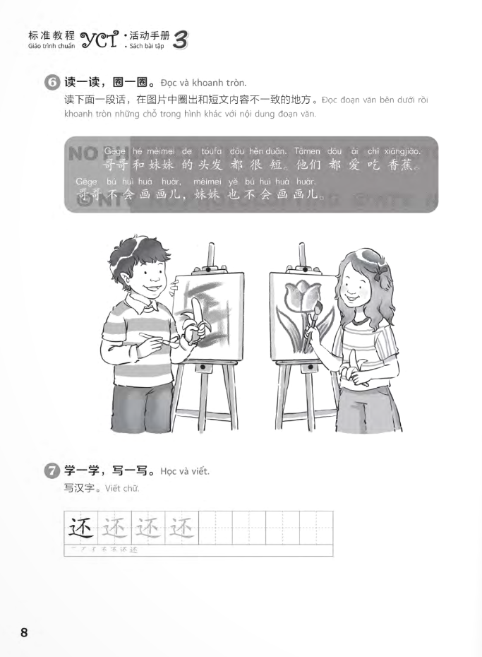 bộ giáo trình chuẩn yct 3 - sách bài tập