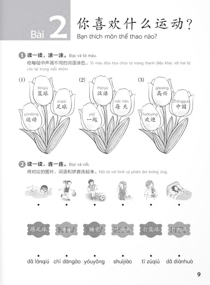 bộ giáo trình chuẩn yct 3 - sách bài tập