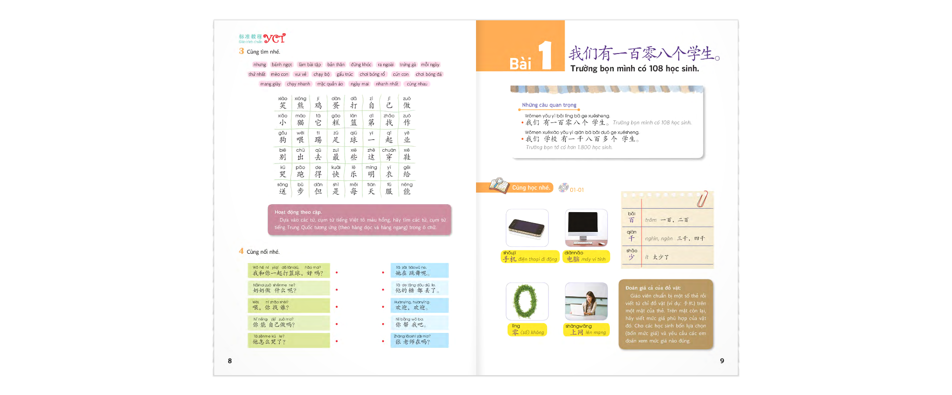 Bo
						
										
										Giao Trinh Chuan YCT 4