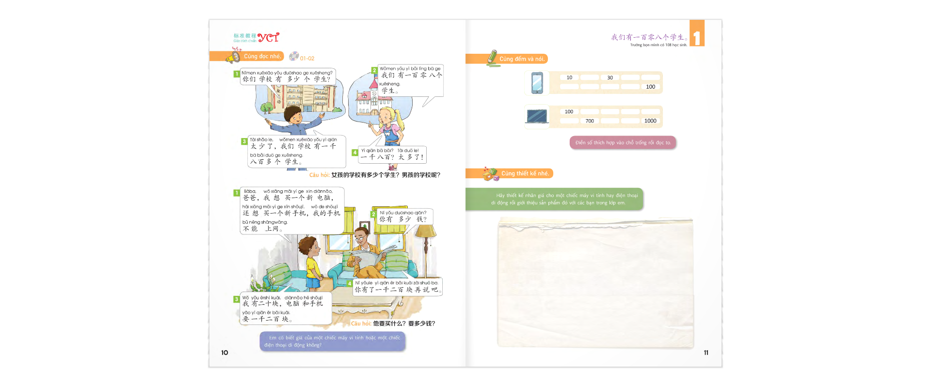 Bo
						
										
										Giao Trinh Chuan YCT 4