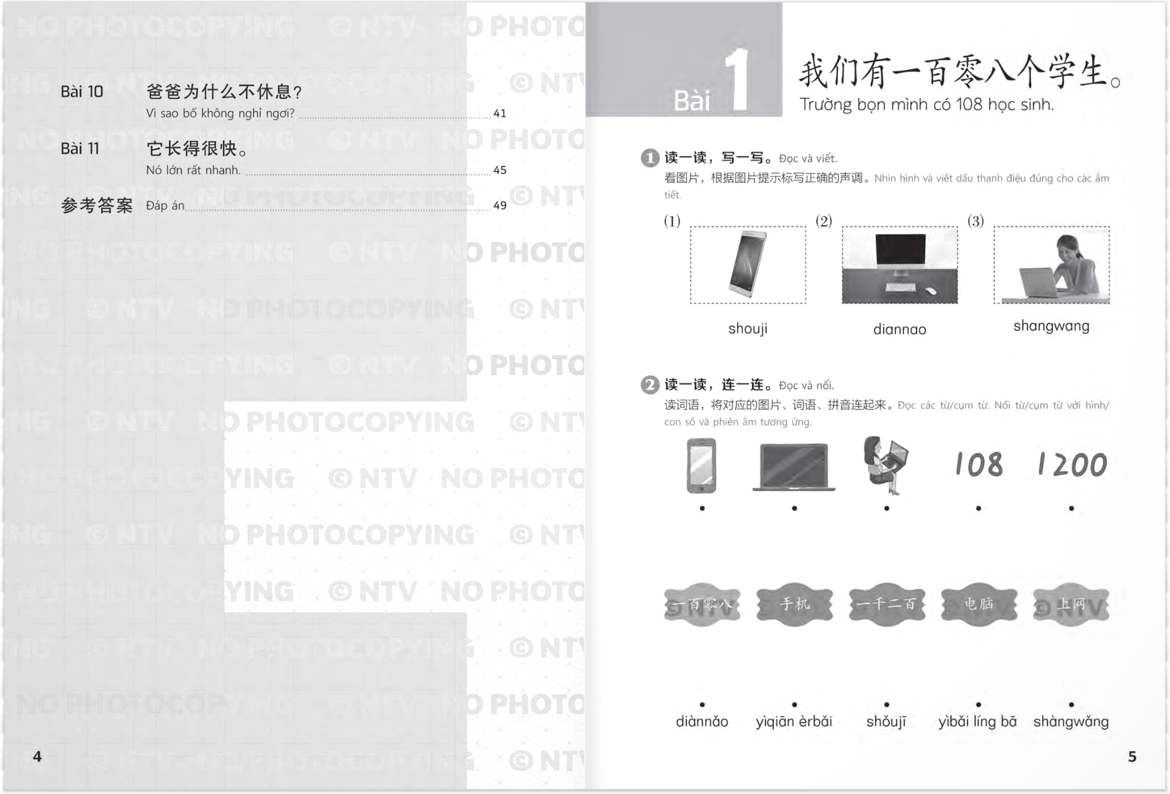 bộ giáo trình chuẩn yct 4 - sách bài tập