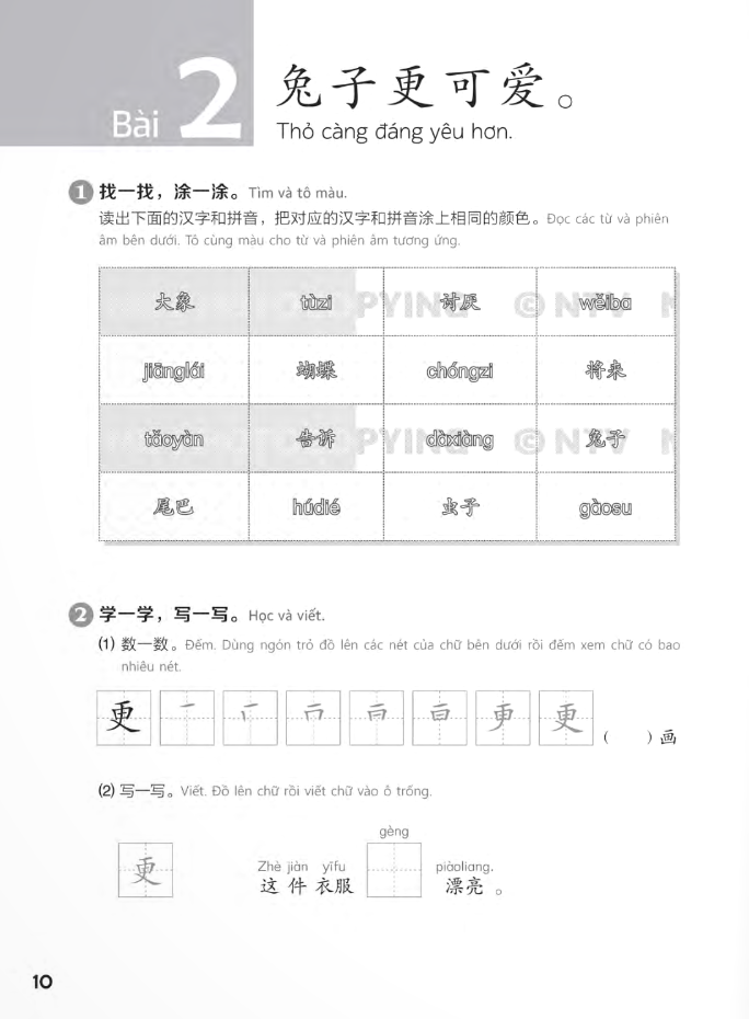 bộ giáo trình chuẩn yct 5 - sách bài tập