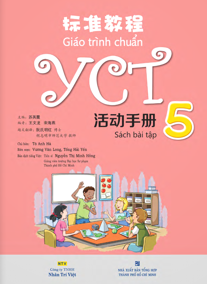 bộ giáo trình chuẩn yct 5 - sách bài tập