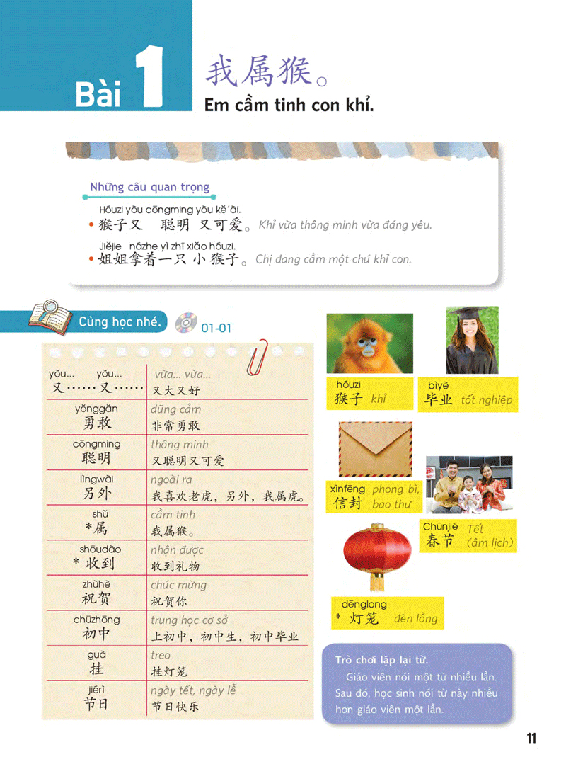 bộ giáo trình chuẩn yct 6 (cd)