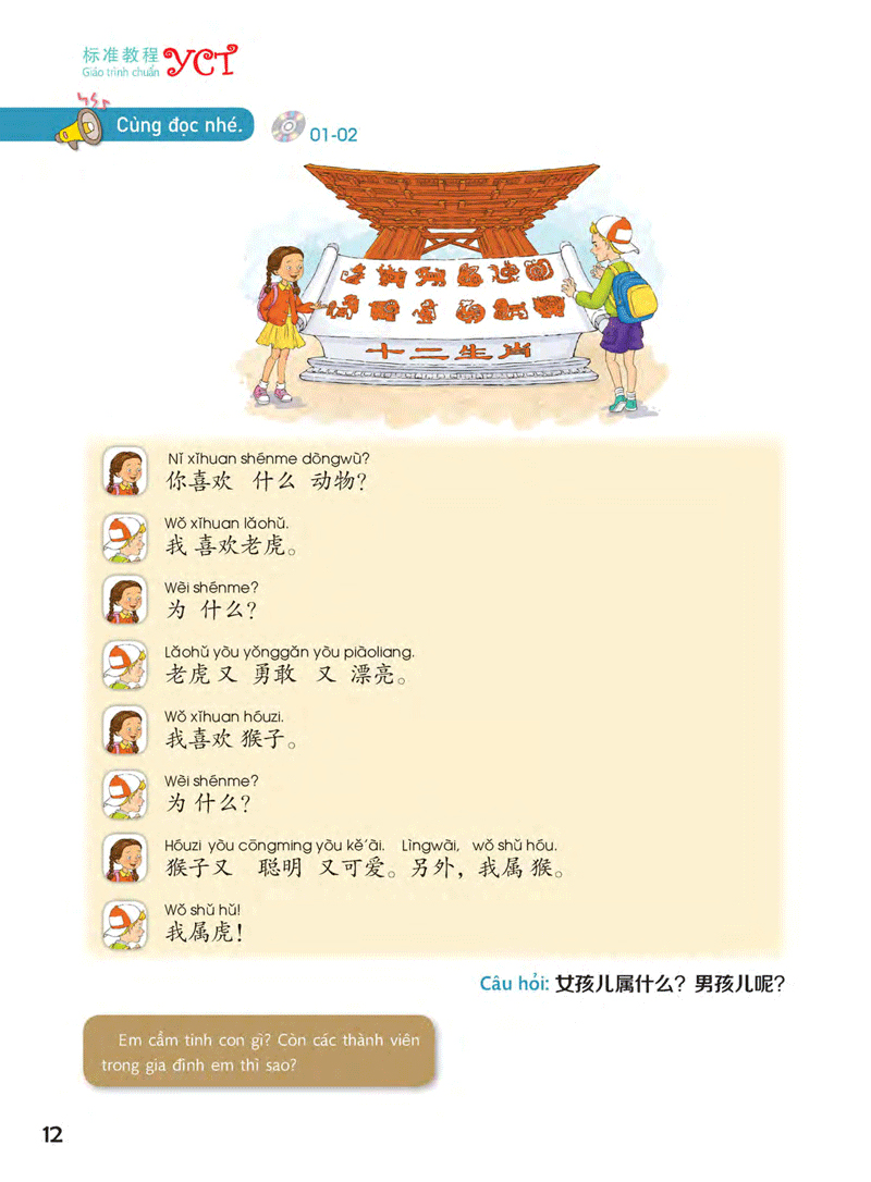 bộ giáo trình chuẩn yct 6 (cd)