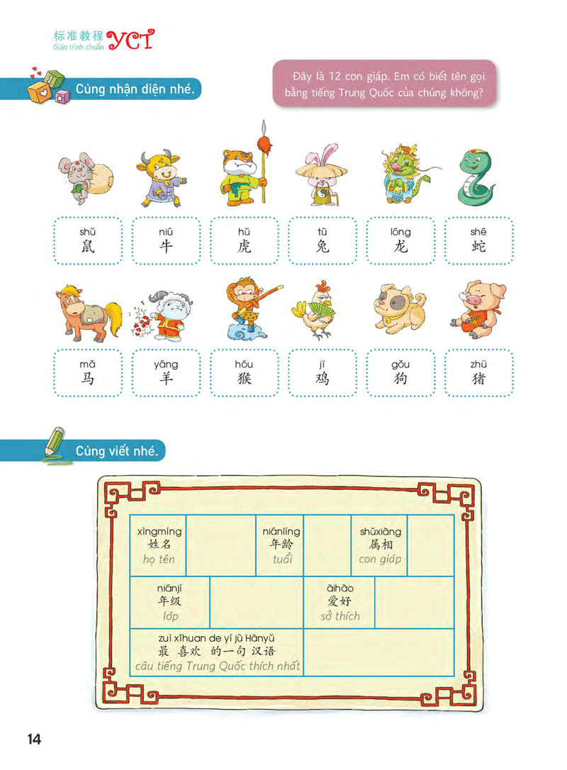 bộ giáo trình chuẩn yct 6 (cd)