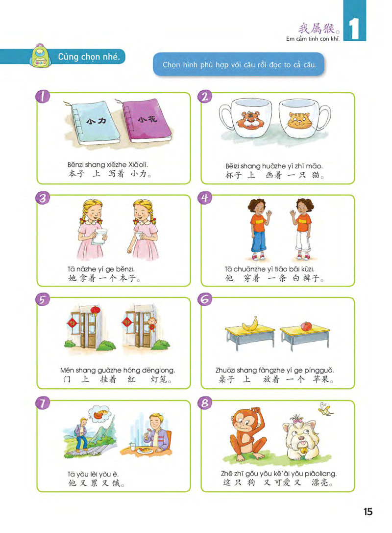 bộ giáo trình chuẩn yct 6 (cd)