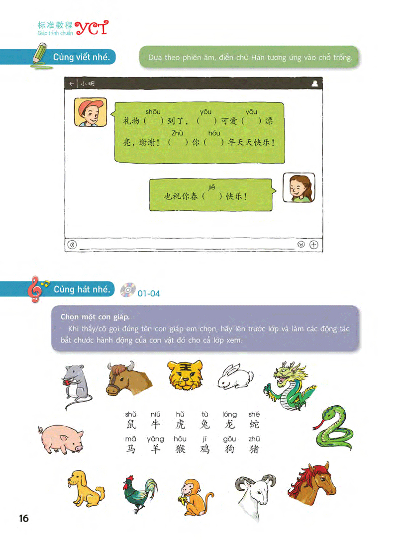 bộ giáo trình chuẩn yct 6 (cd)