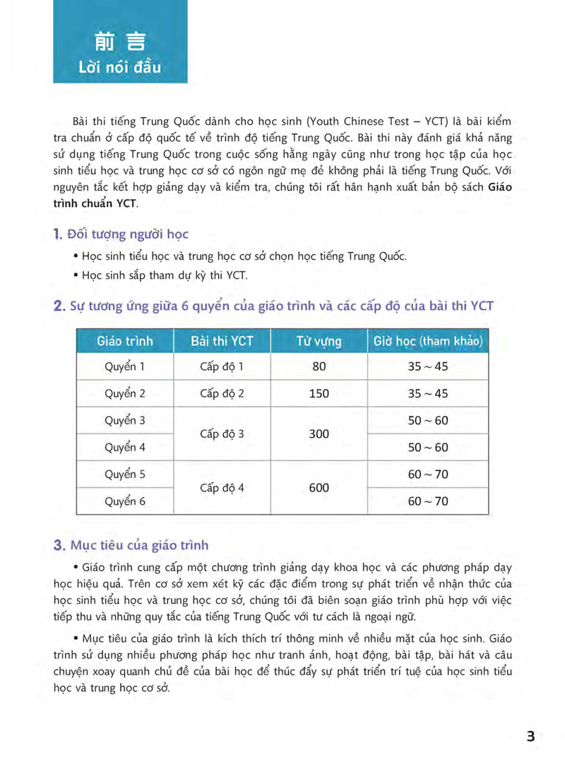 bộ giáo trình chuẩn yct 6 (cd)