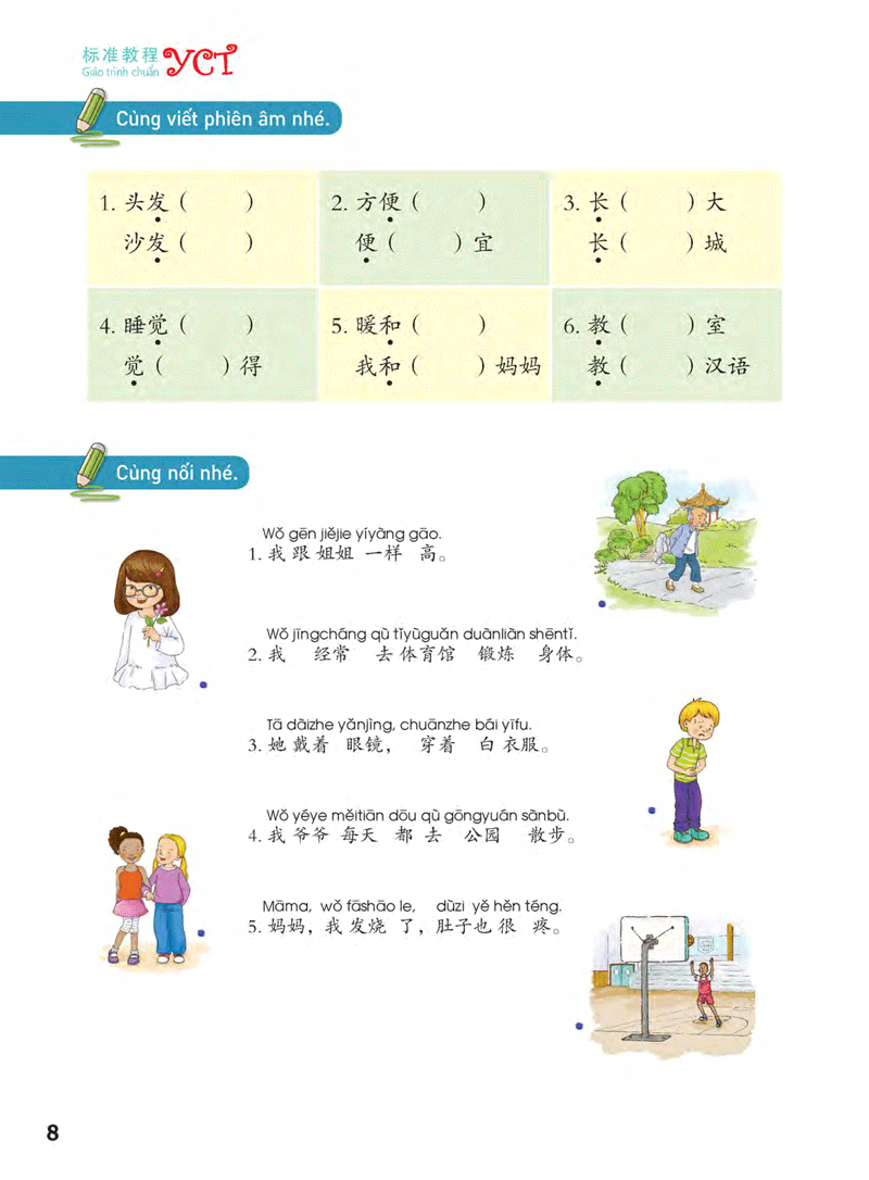 bộ giáo trình chuẩn yct 6 (cd)