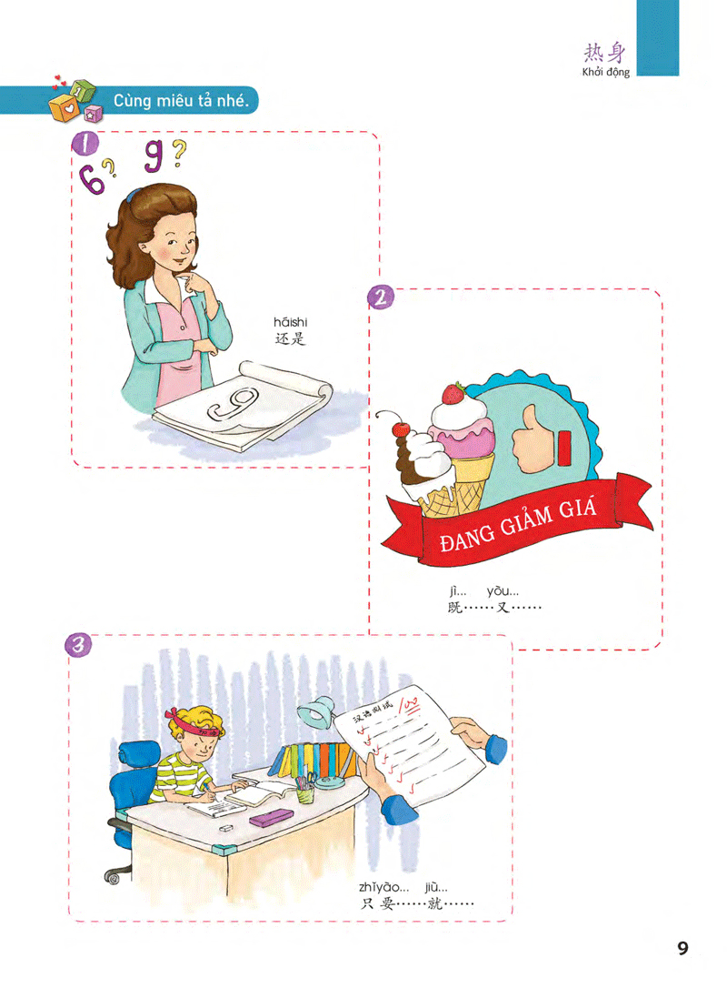 bộ giáo trình chuẩn yct 6 (cd)