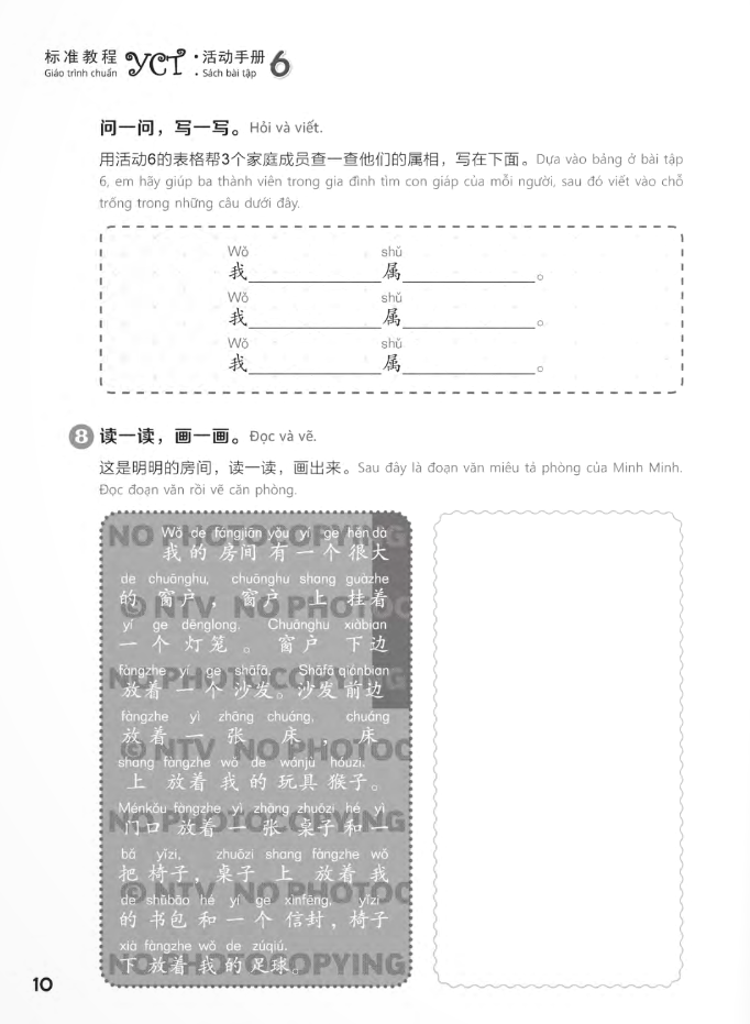 bộ giáo trình chuẩn yct 6 - sách bài tập