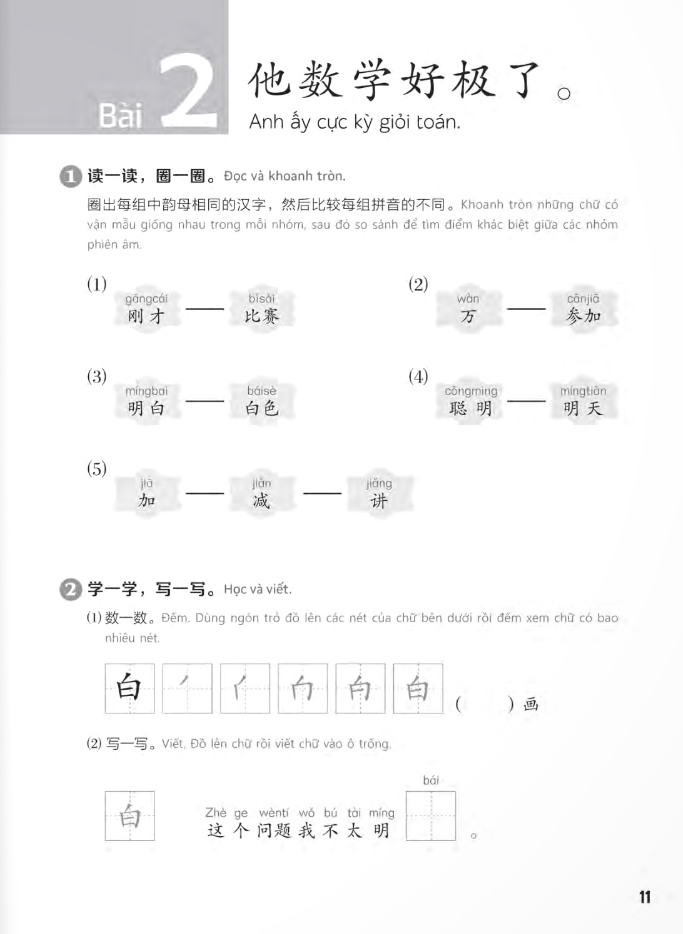 bộ giáo trình chuẩn yct 6 - sách bài tập