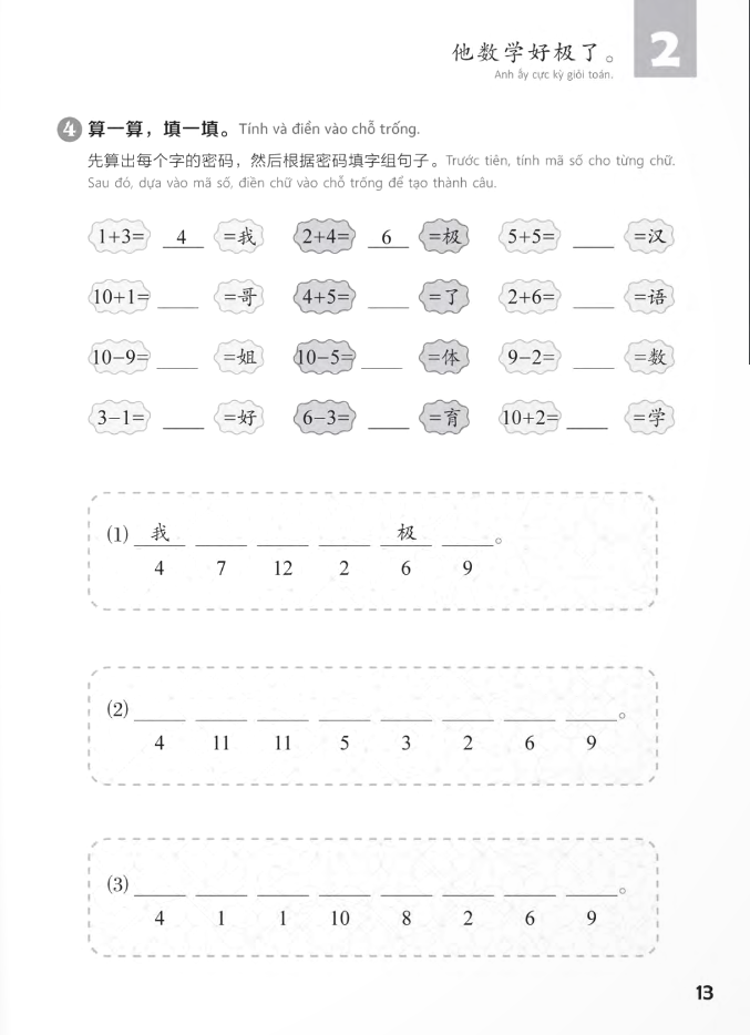bộ giáo trình chuẩn yct 6 - sách bài tập