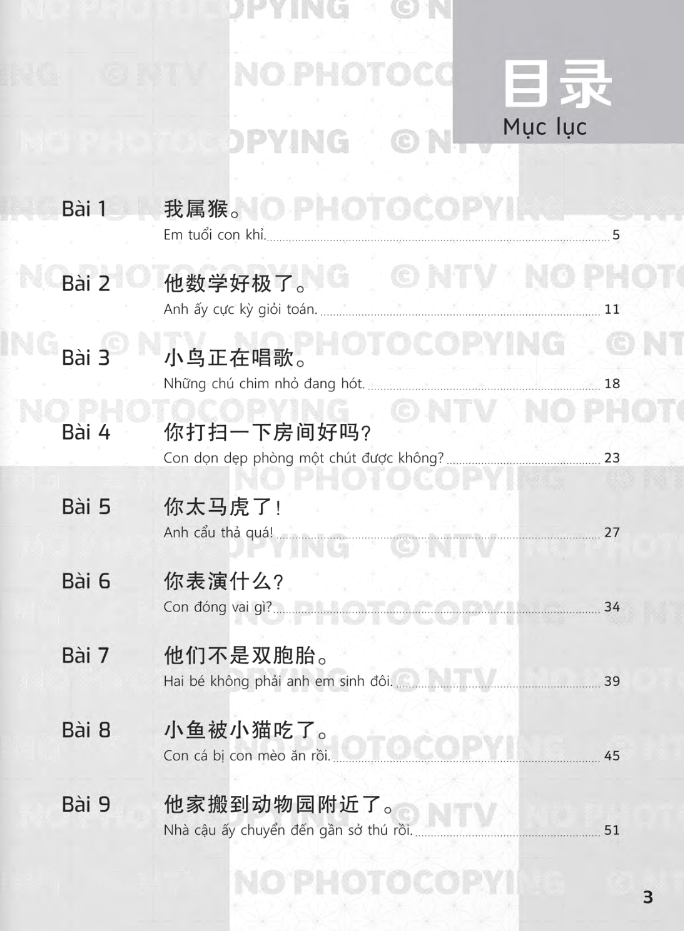 bộ giáo trình chuẩn yct 6 - sách bài tập