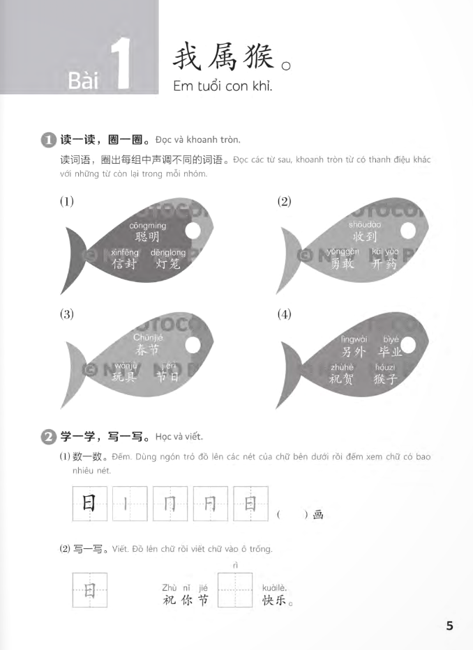 bộ giáo trình chuẩn yct 6 - sách bài tập