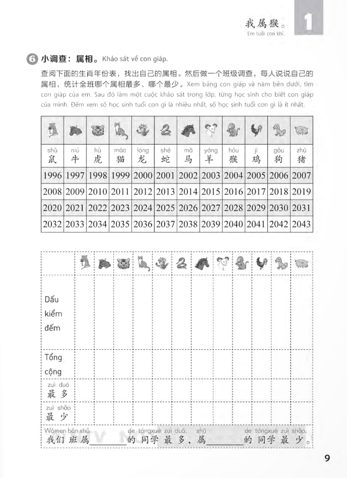 bộ giáo trình chuẩn yct 6 - sách bài tập