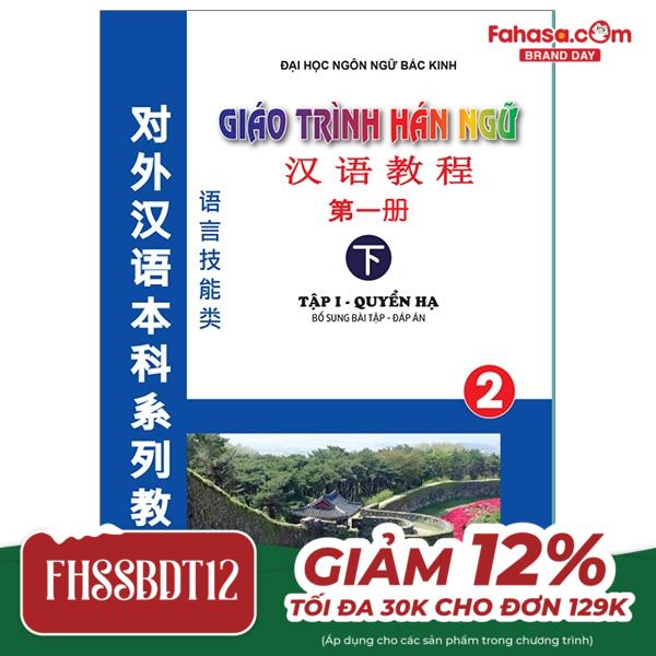 bộ giáo trình hán ngữ 2 - tập 1 quyển hạ bổ sung bài tập - đáp án