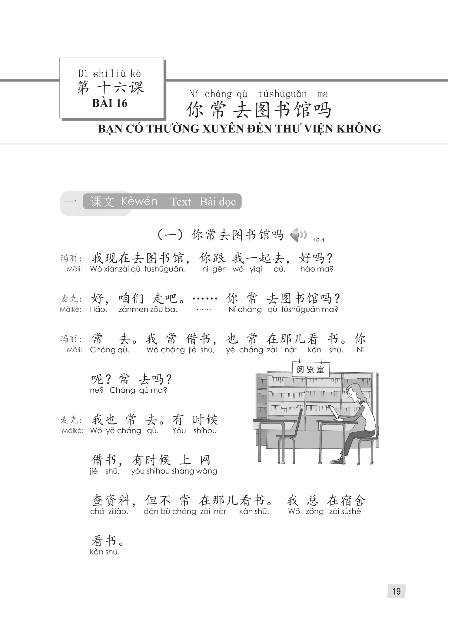 bộ giáo trình hán ngữ 2 - tập 1 - quyển hạ (phiên bản 3)