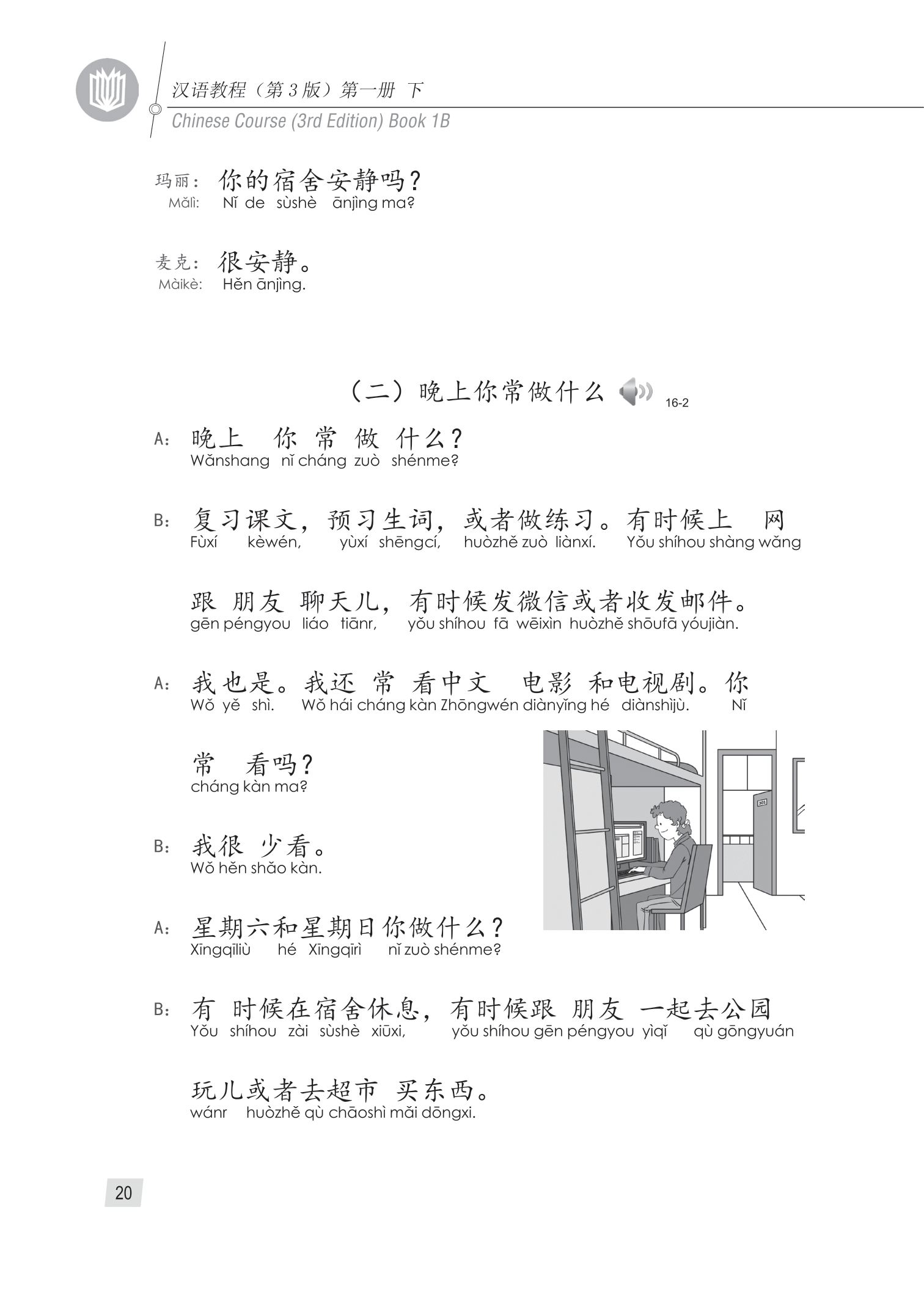 bộ giáo trình hán ngữ 2 - tập 1 - quyển hạ (phiên bản 3)