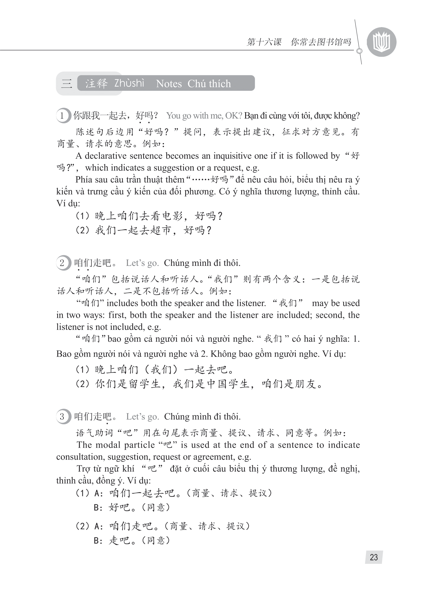 bộ giáo trình hán ngữ 2 - tập 1 - quyển hạ (phiên bản 3)