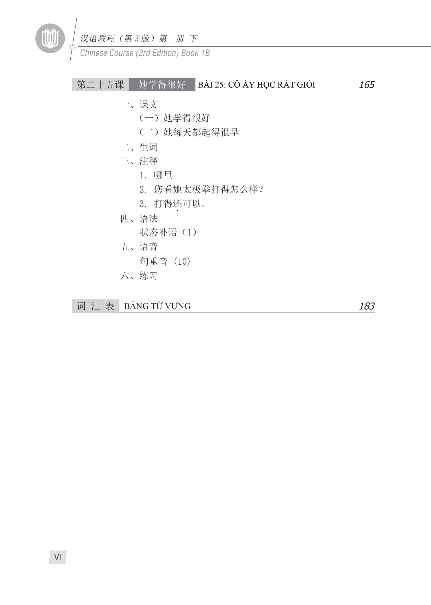 Bo
						
										
										Giao Trinh Han Ngu 2 - Tap 1 - Quyen Ha (Phien Ban 3) (Tai Ban 2025)