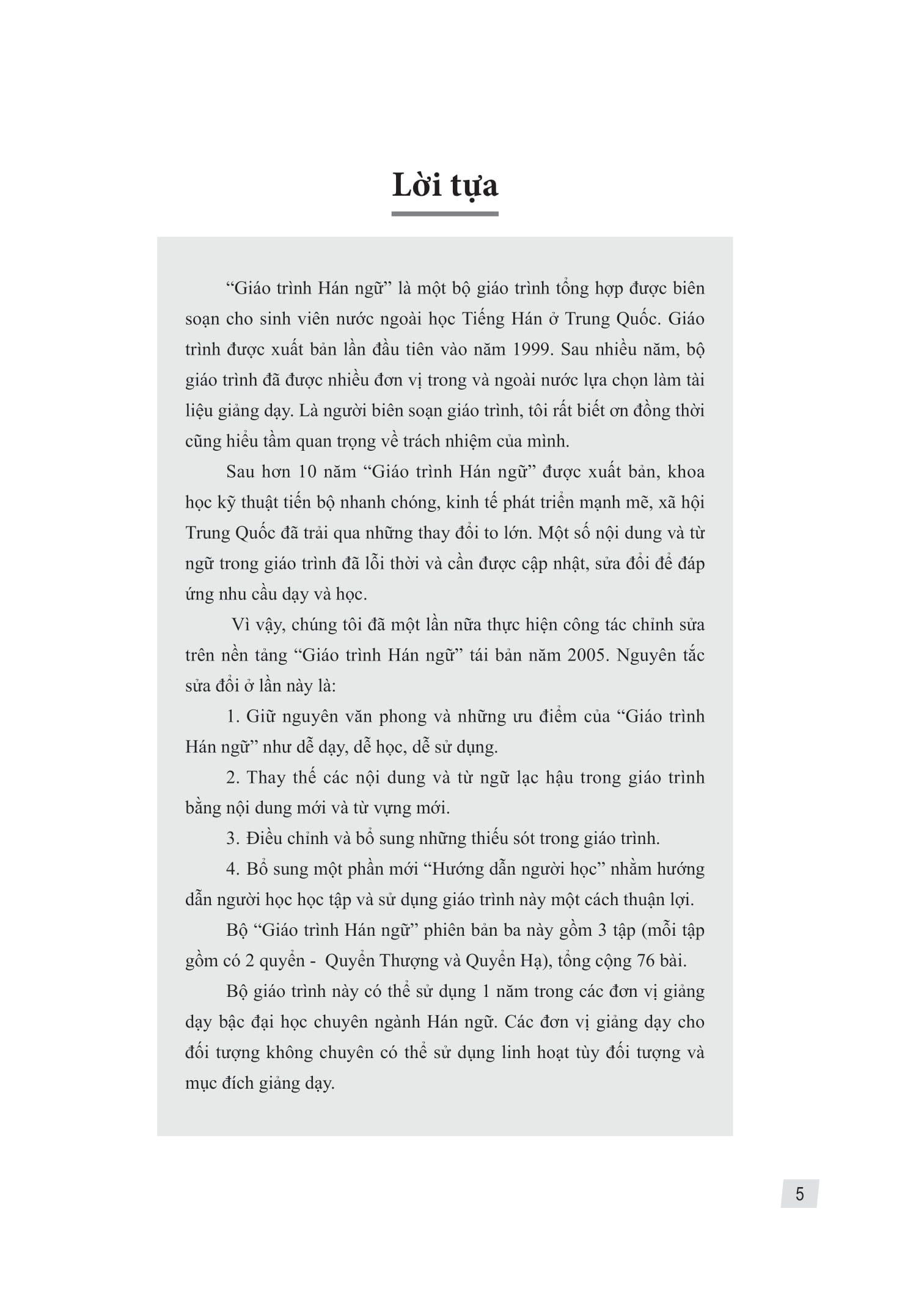 Bo
						
										
										Giao Trinh Han Ngu 2 - Tap 1 - Quyen Ha (Phien Ban 3) (Tai Ban 2025)