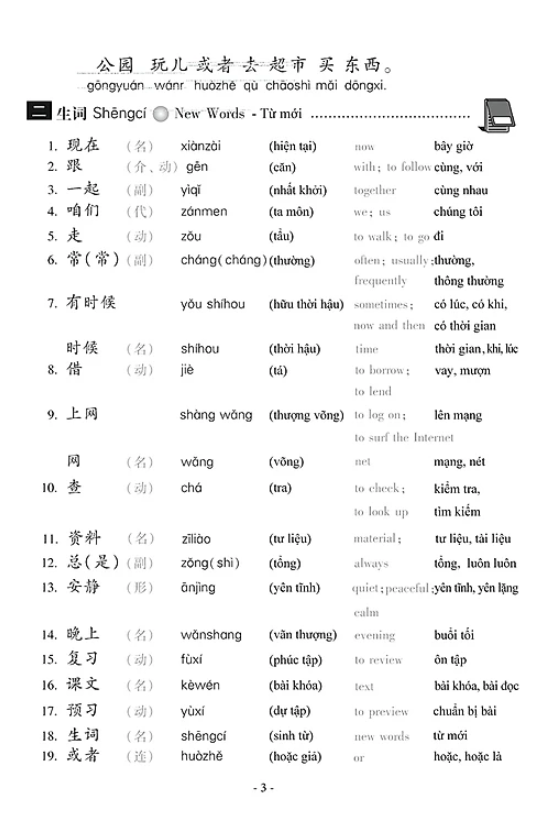 bộ giáo trình hán ngữ 2 - tập 1 - quyển hạ (phiên bản mới) (2022)