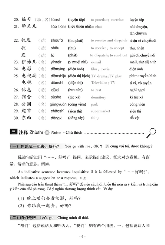 bộ giáo trình hán ngữ 2 - tập 1 - quyển hạ (phiên bản mới) (2022)