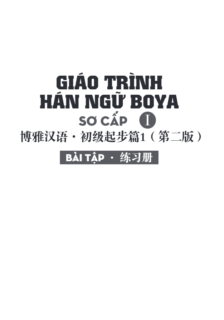 Bo
						
										
										Giao Trinh Han Ngu Boya - So Cap - Tap 1 (Co Dap An) (Tai Ban 2025)