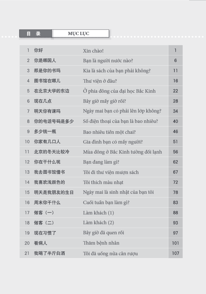 Bo
						
										
										Giao Trinh Han Ngu Boya - So Cap - Tap 1 (Co Dap An) (Tai Ban 2025)