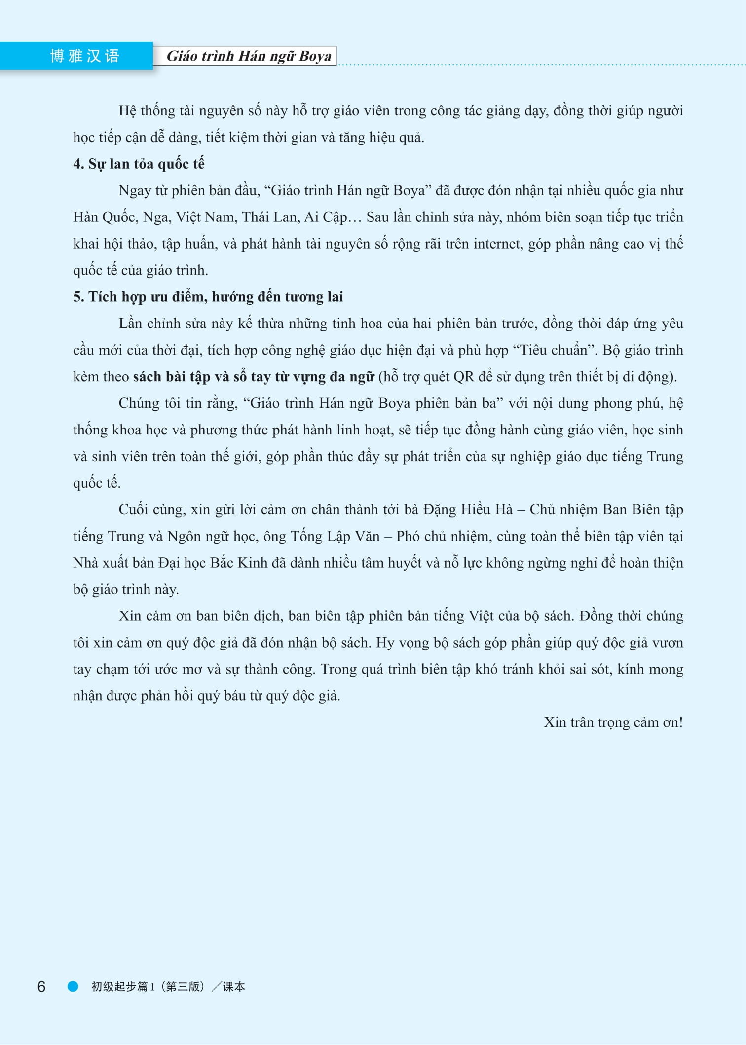 Bộ
						
										
										Giáo Trình Hán Ngữ Boya - Sơ Cấp - Tập 1 (Phiên Bản 3)