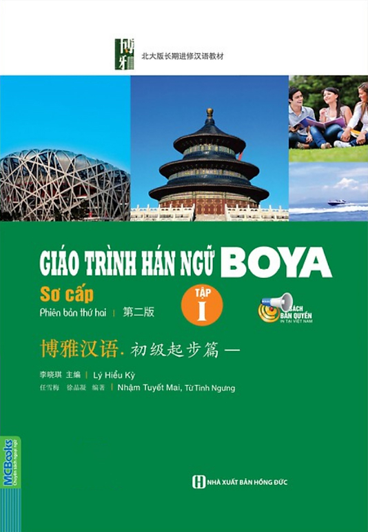 Bo
						
										
										Giao Trinh Han Ngu Boya - So Cap - Tap 1 (Tai Ban 2025)
