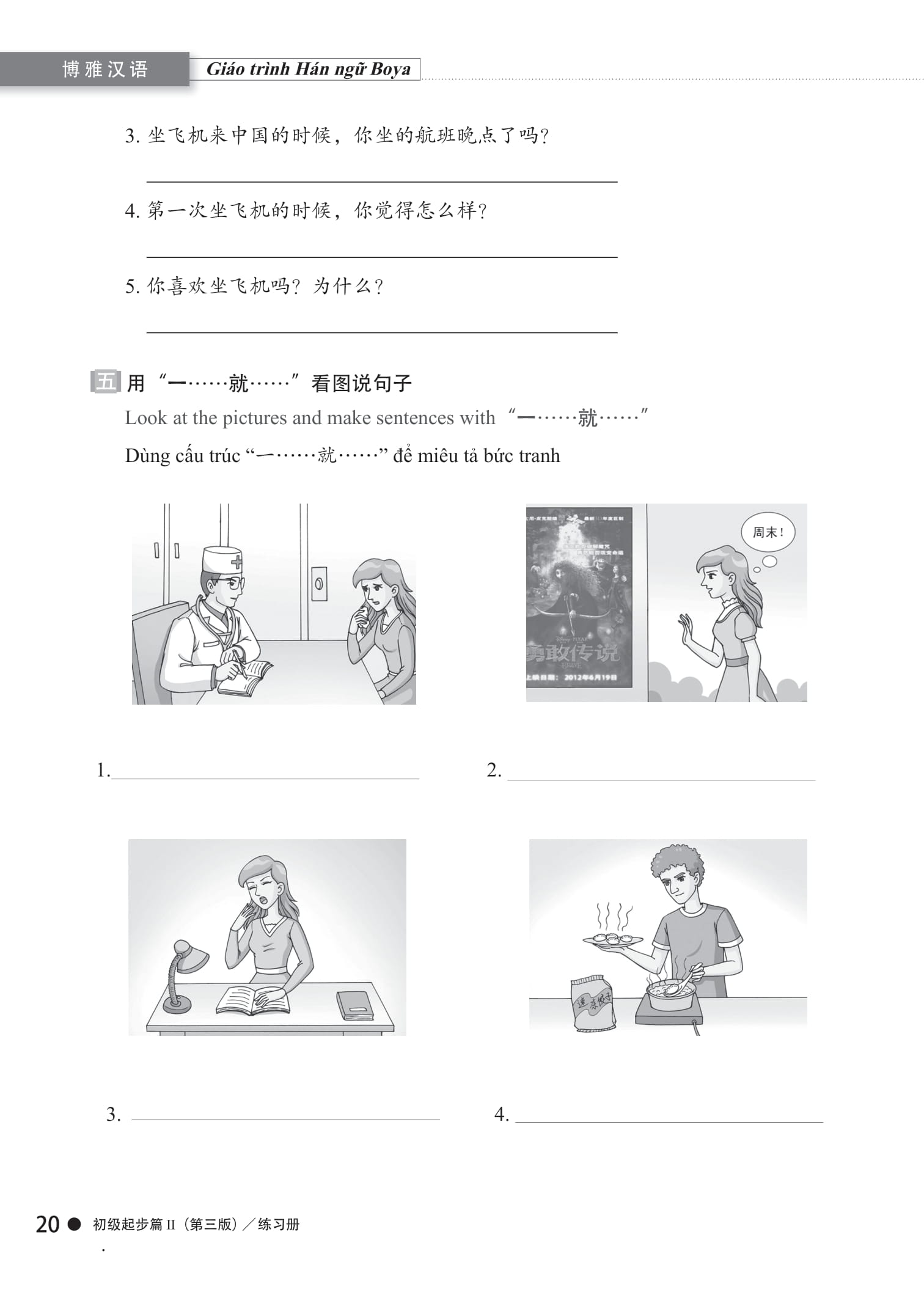 Bo
						
										
										Giao Trinh Han Ngu Boya - So Cap - Tap 2 - Sach Bai Tap Kem Dap An (Phien Ban 3)