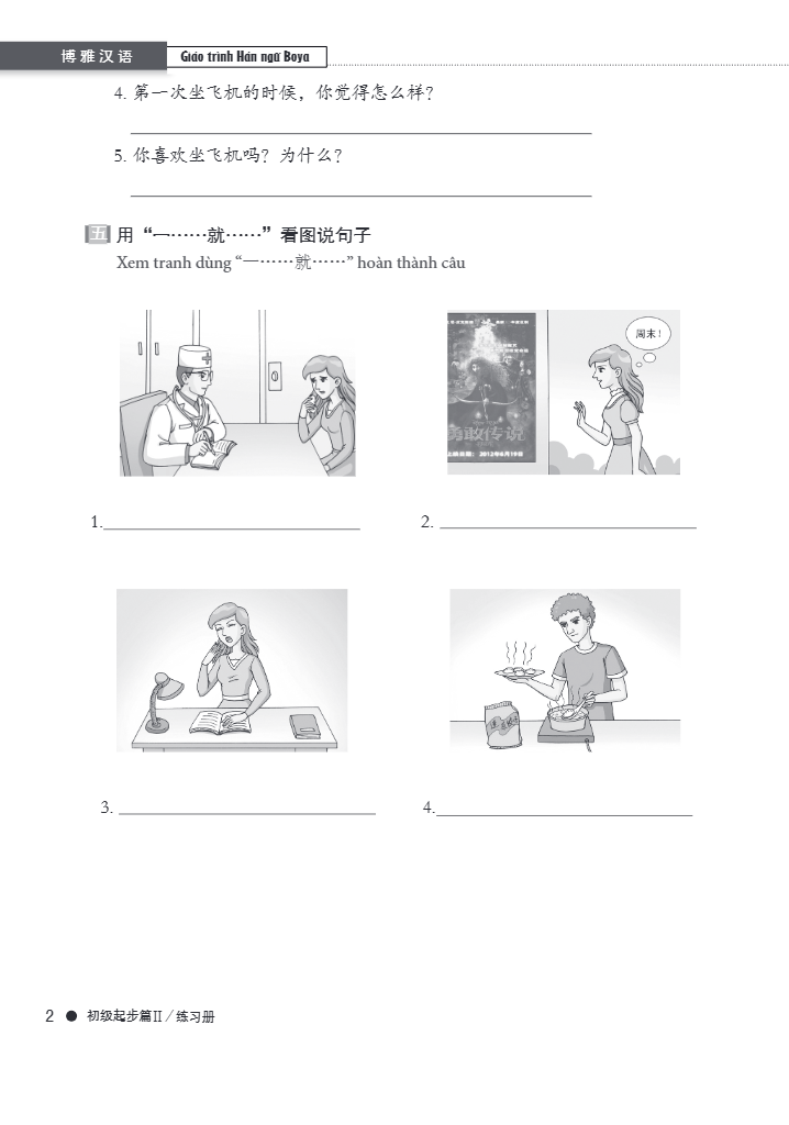 Bo
						
										
										Giao Trinh Han Ngu Boya - So Cap - Tap 2 (Sach Bai Tap Kem Dap An) (Tai Ban 2025)