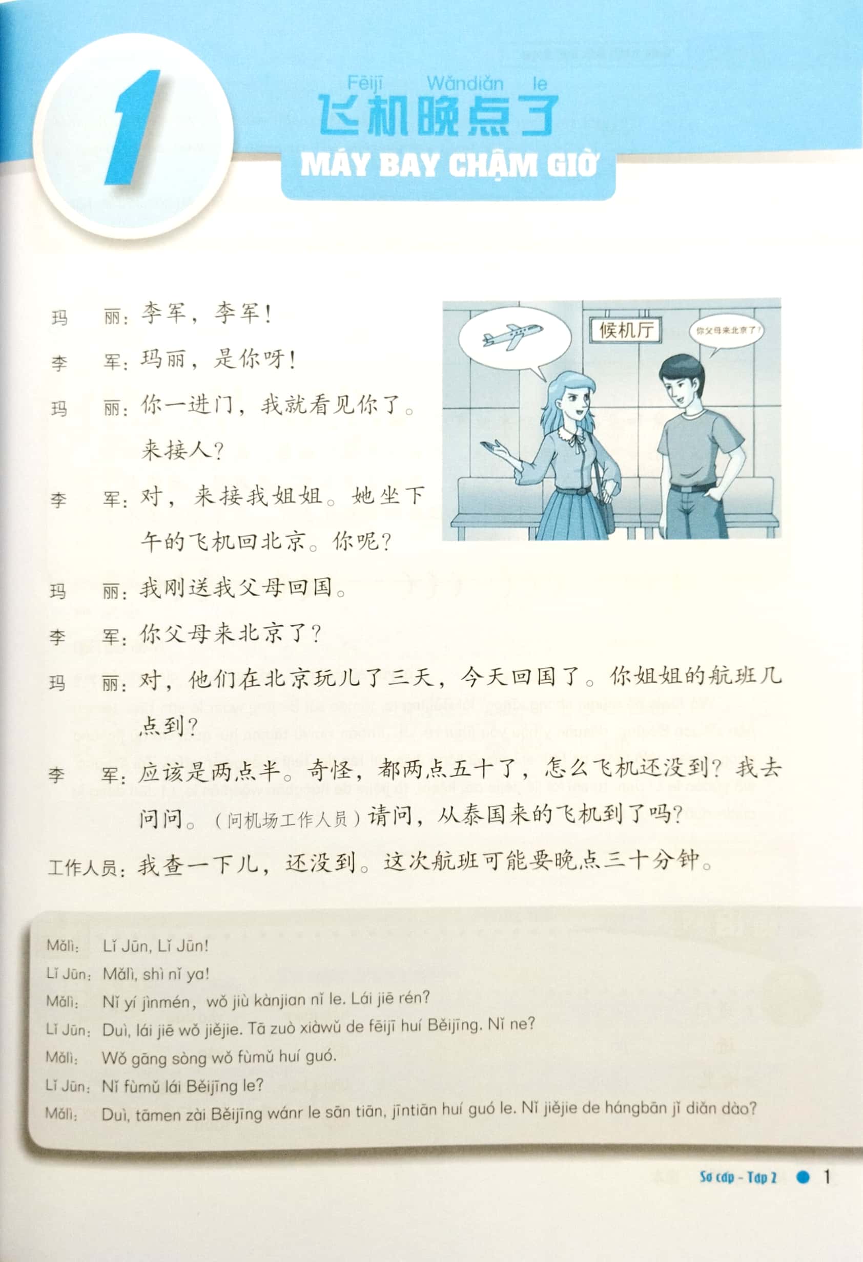 bộ giáo trình hán ngữ boya sơ cấp tập 2 (tái bản 2023)