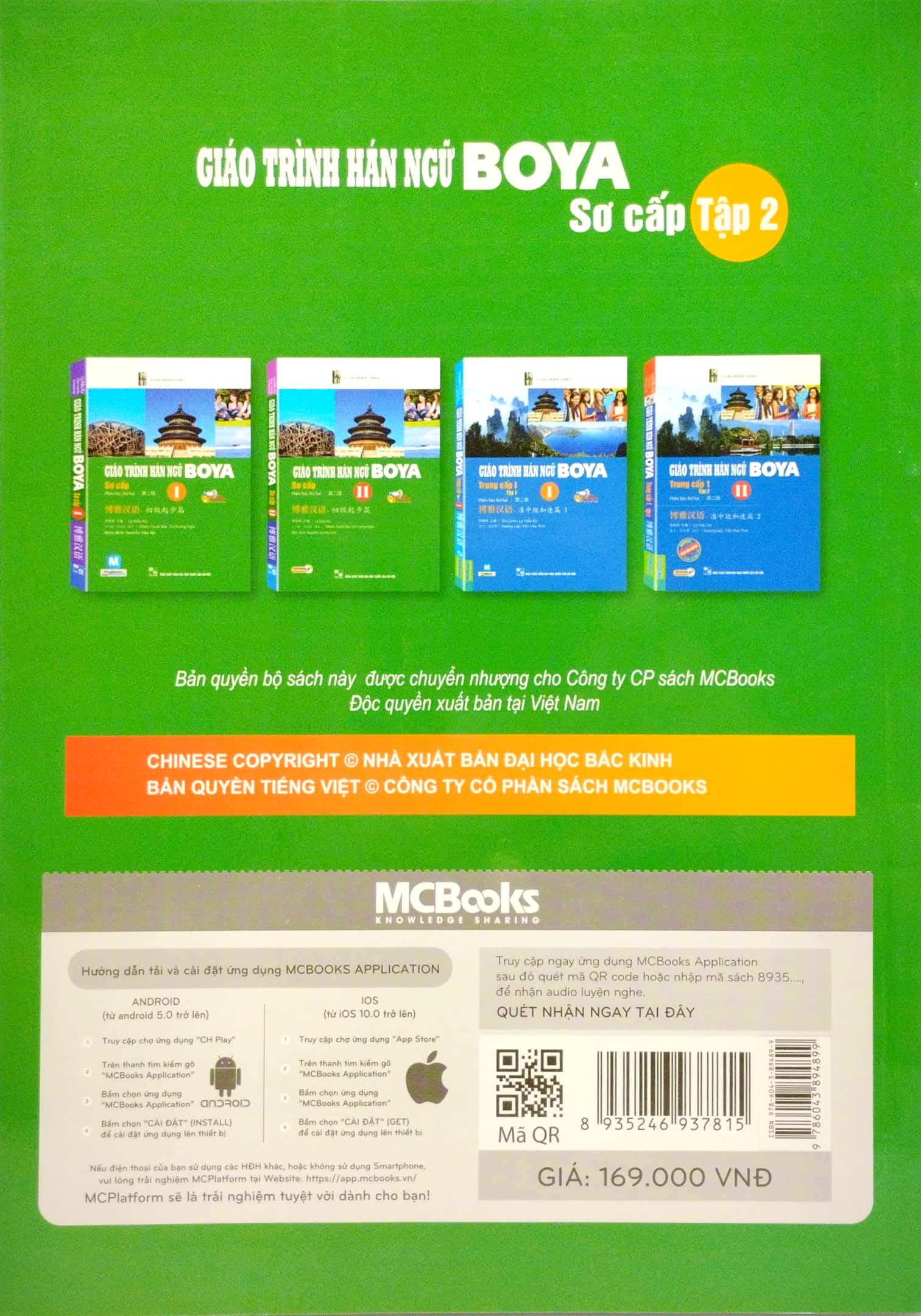 bộ giáo trình hán ngữ boya sơ cấp tập 2 (tái bản 2023)
