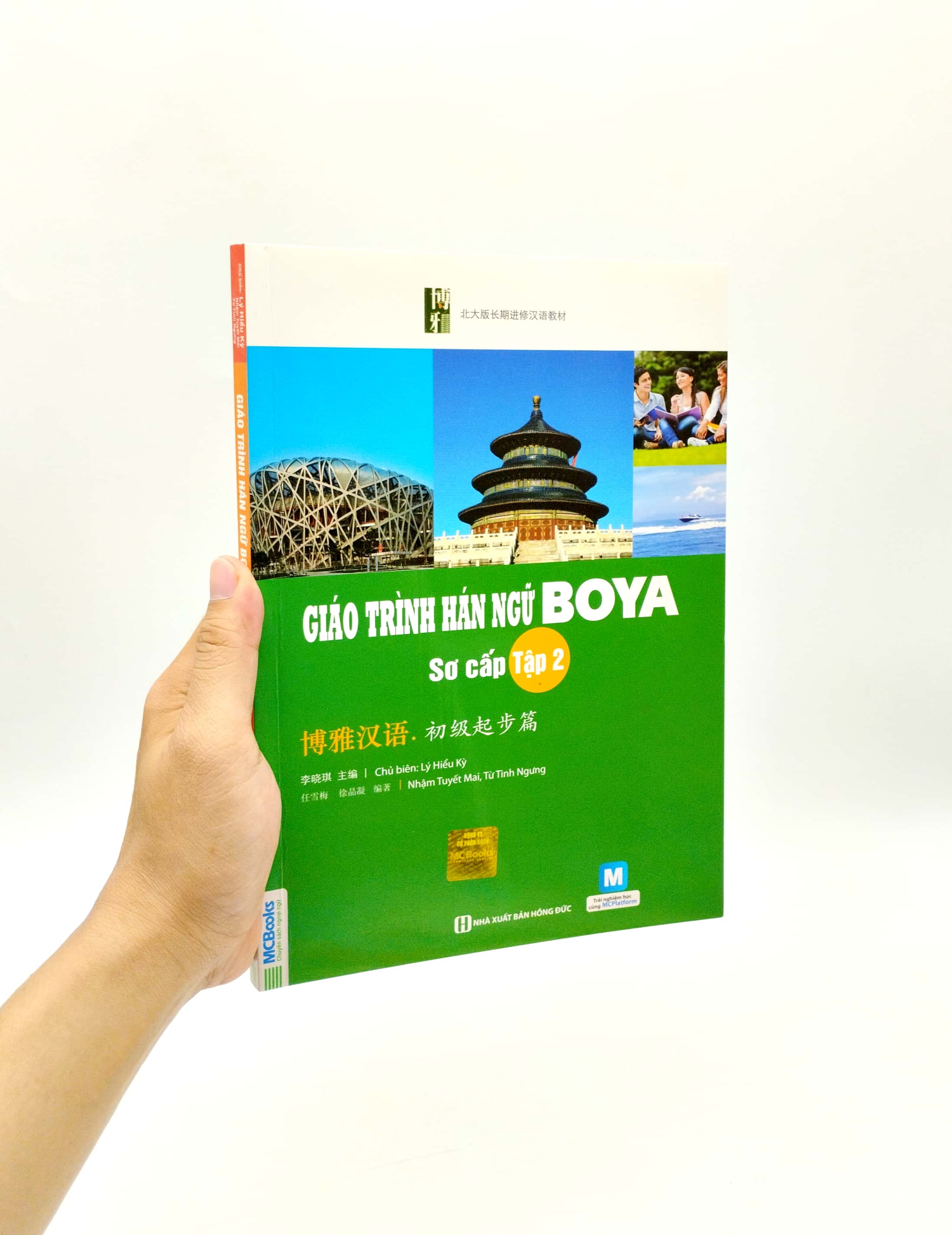 bộ giáo trình hán ngữ boya sơ cấp tập 2 (tái bản 2023)