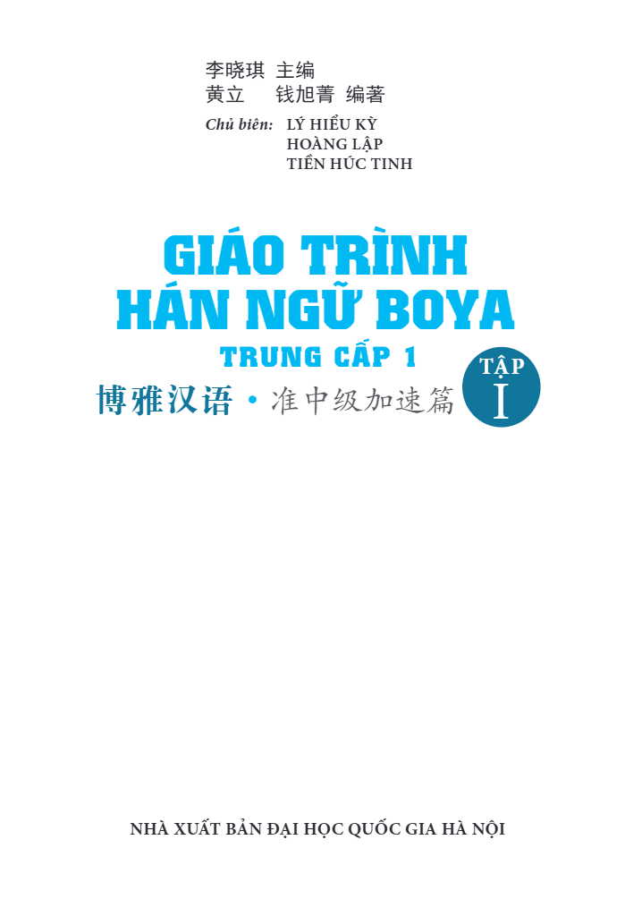 Bo
						
										
										Giao Trinh Han Ngu Boya - Trung Cap 1 - Tap 1 (Tai Ban 2025)