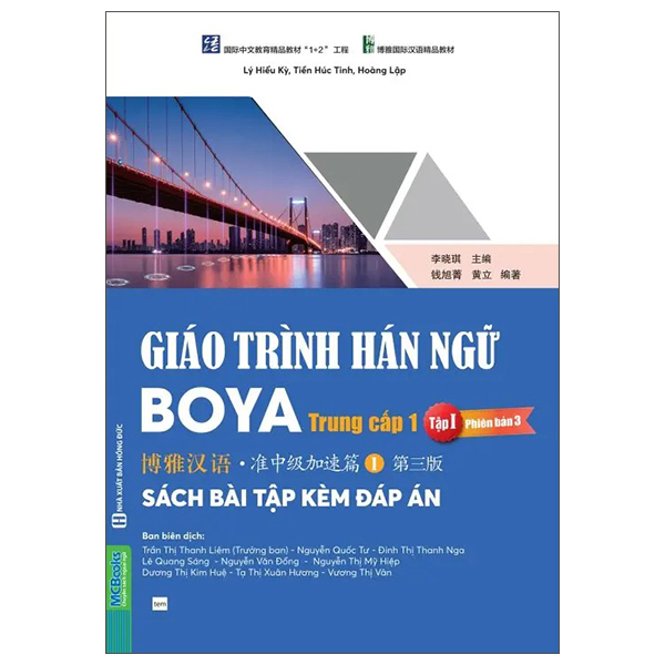 Bộ Giáo Trình Hán Ngữ Boya - Trung Cấp 1 - Tập 2 (Phiên Bản 3) - Ảnh 15