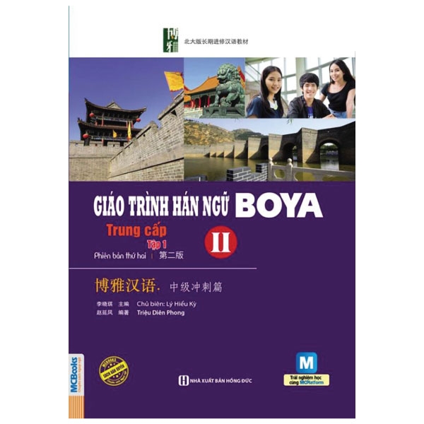 Bộ Giáo Trình Hán Ngữ Boya - Trung Cấp 1 - Tập 2 (Phiên Bản 3) - Ảnh 16