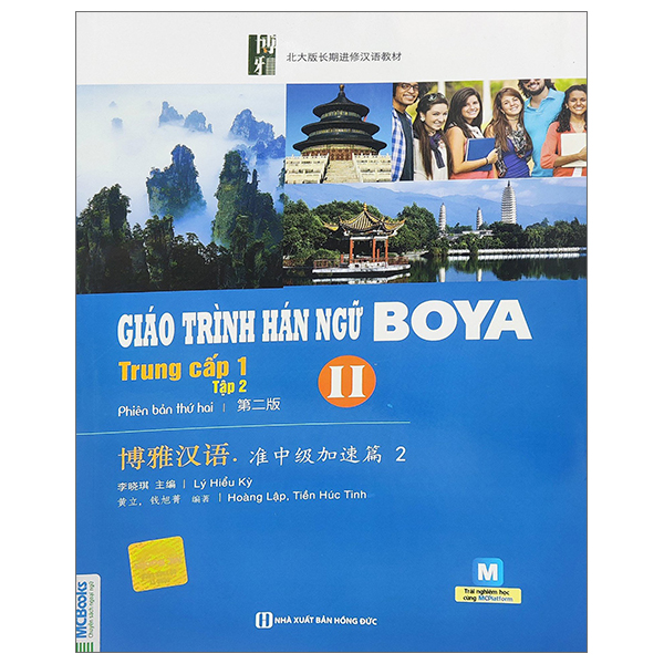 bộ giáo trình hán ngữ boya trung cấp 1 - tập 2 (tái bản 2022)