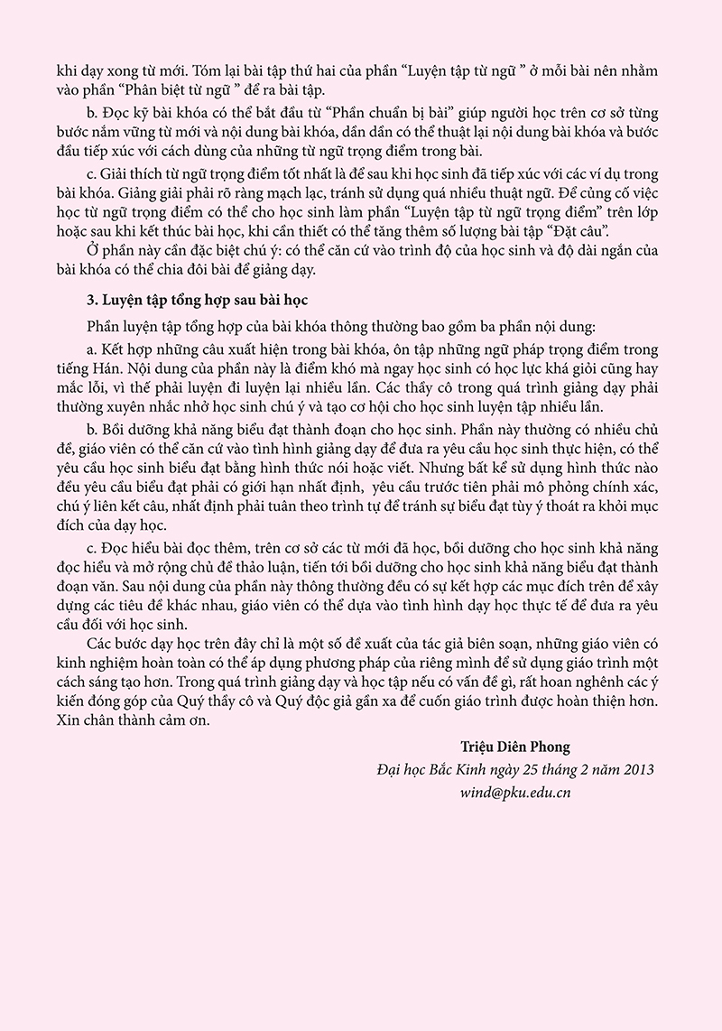 bộ giáo trình hán ngữ boya - trung cấp 2 - tập 1 (tái bản 2023)