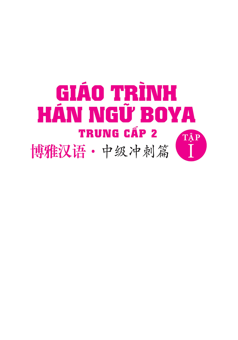 bộ giáo trình hán ngữ boya - trung cấp 2 - tập 1 (tái bản 2023)