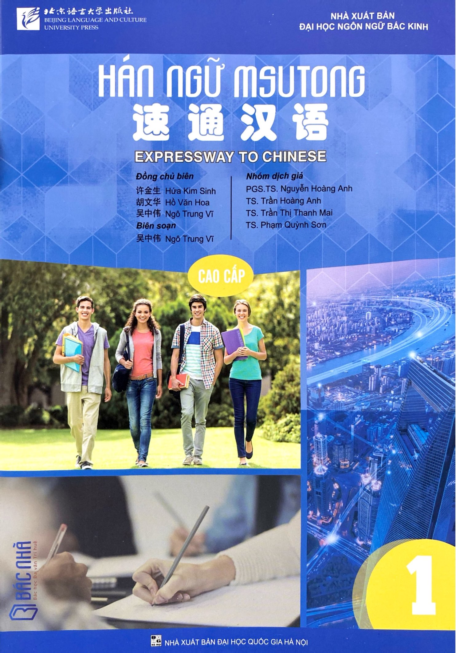 Bo
						
										
										Giao Trinh Han Ngu Msutong Cao Cap - Quyen 1